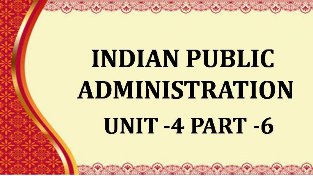 ⁣INDIAN PUBLIC ADMINISTRATION Unit-IV, Part-6